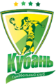 «Кубань» пригласили на турнир Generation Handball